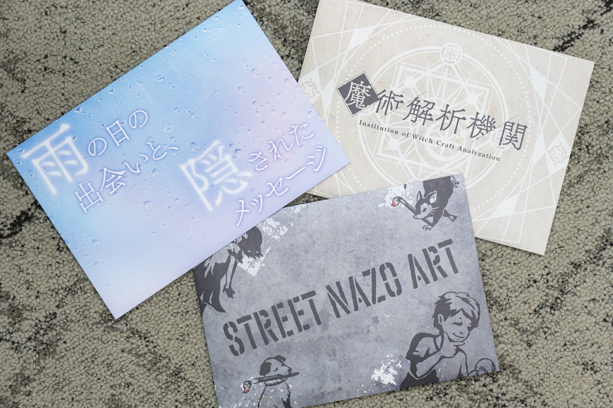 謎や物語をご自宅にお届けするサブスクリプションサービス『Mystery for You』より3月の新作ラインナップを紹介