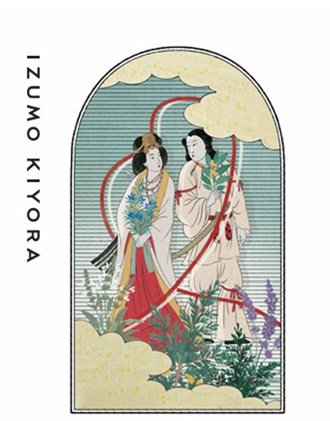 耕作放棄地を観光資源に変える、地方発の新ビジネスモデル「出雲ハーブ苑 神々の庭」2026年4月12日(日)グランドオープン