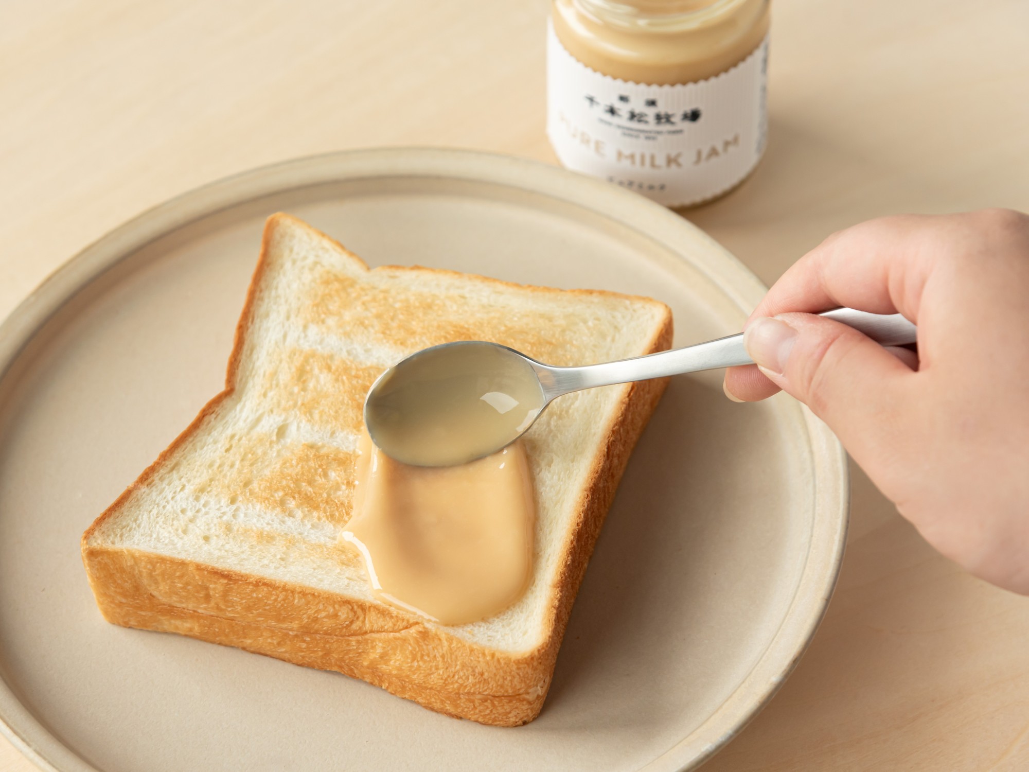 牛乳は"飲む"から"塗る"へ那須千本松牧場、牧場の牛乳を"塗って楽しむ"「ミルクジャム」4月29日新発売