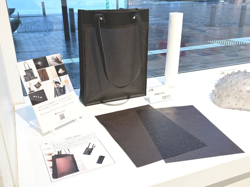 「PVC Award 2025」にて、三洋の新開発サステナブルPVC『OBRO(オボロ)』がオーディエンス賞を受賞