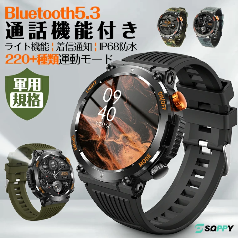 時計は着替える時代へ。アウトドアスマートウォッチC68、新バンド登場—本格機能も街映えも、この1本で