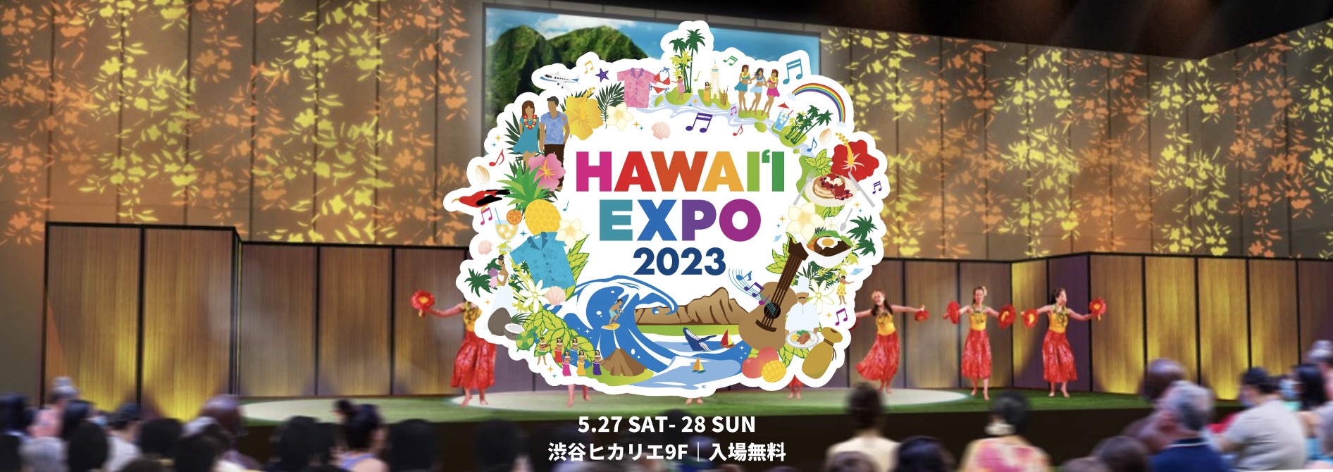 「HAWAIʻI EXPO 2023」にハワイ関連企業53社の出展が決定！