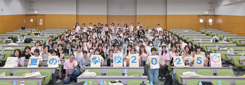 第22回 女子中高生の理工系進路選択を後押しするイベント「女子中高生夏の学校2026」8/8(土)～8/10(月)開催　参加者募集を開始