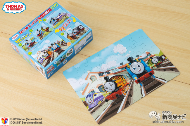 4ピースから35ピースまでステップアップできる!『THOMAS & FRIENDS ™ はじめてのパズル』で子どものやる気がぐんぐんアップ♪