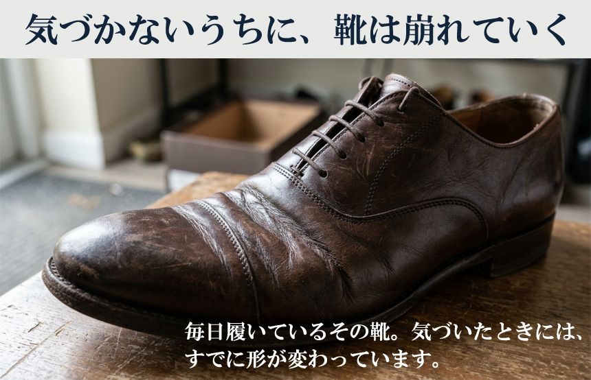 高級革靴からゴルフシューズまで。蒸れず、型崩れを防ぐ進化系次世代シューツリー！を最大38パーセントオフで応援購入できるクラウドファンディングのプロジェクト実施