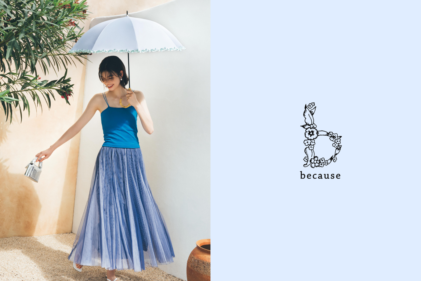 “日常を彩る”ライフスタイル傘ブランド「because」6月5日(金)から 韓国市場へ本格進出