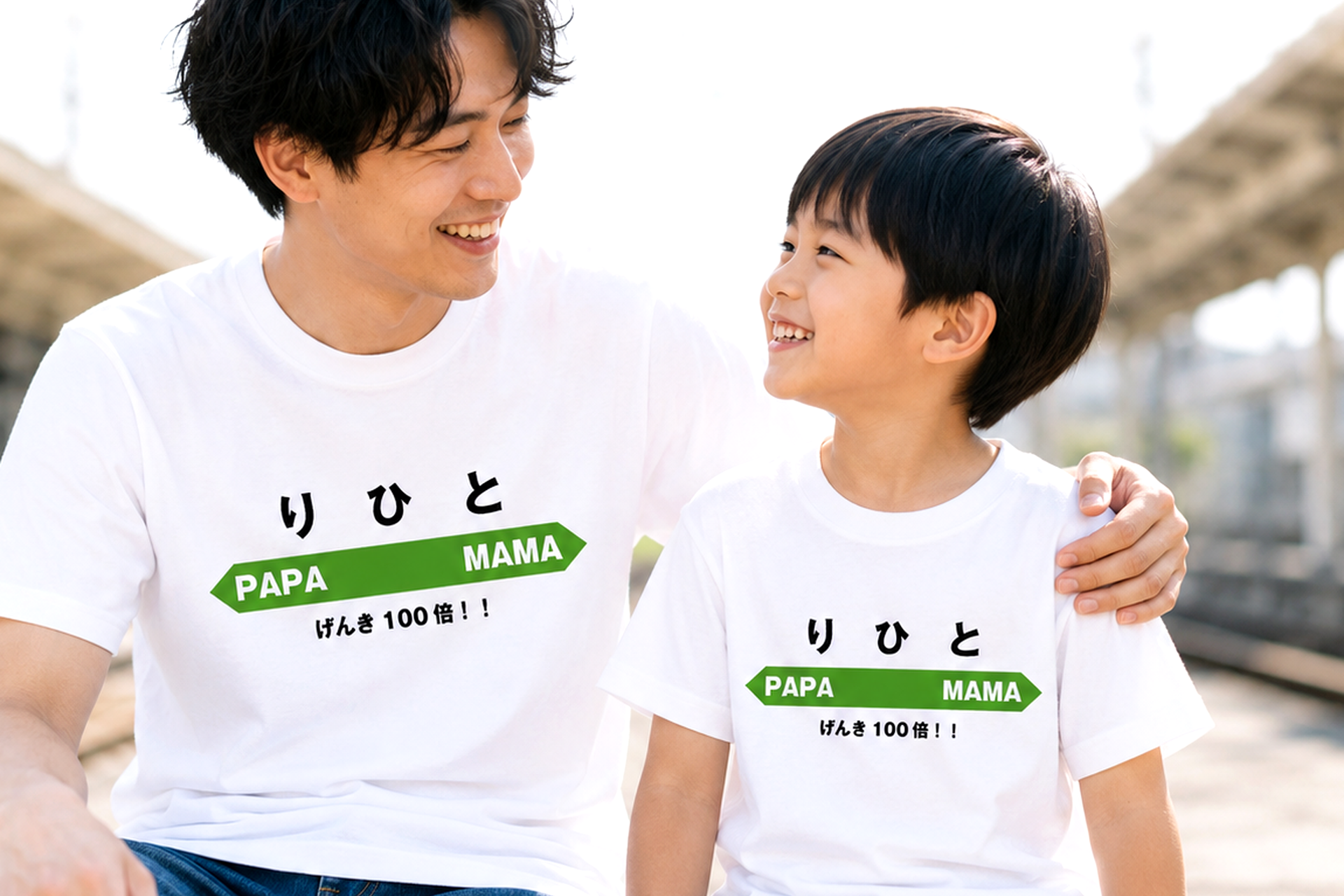 【6月12日新発売】名前が駅名になる！親子コーデにもギフトにも使える「名入れ駅看板風Tシャツ」登場