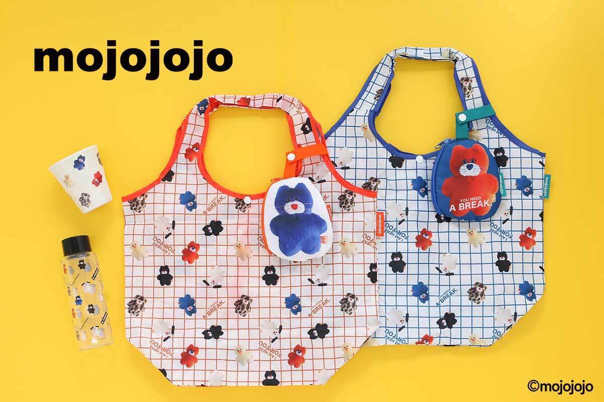 「mojojojo」タンブラーやショッピングバッグなど毎日が楽しくなる新作が登場！　雑貨店・ブルーブルーエで好評発売中
