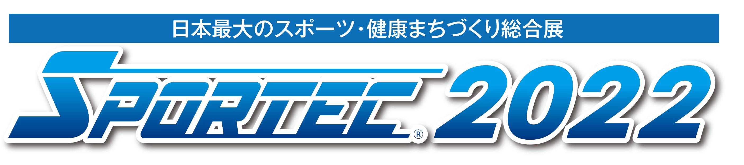 英国発のMMA・フィットネスブランド「RDX®SPORTS」　日本最大のスポーツ総合展「SPORTEC」に2年連続出展が決定！