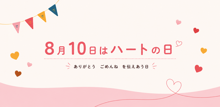 実話をもとにした舞台『500万分の1のおはよう』上演　人を育てる企業文化を考える特別イベント7/29開催