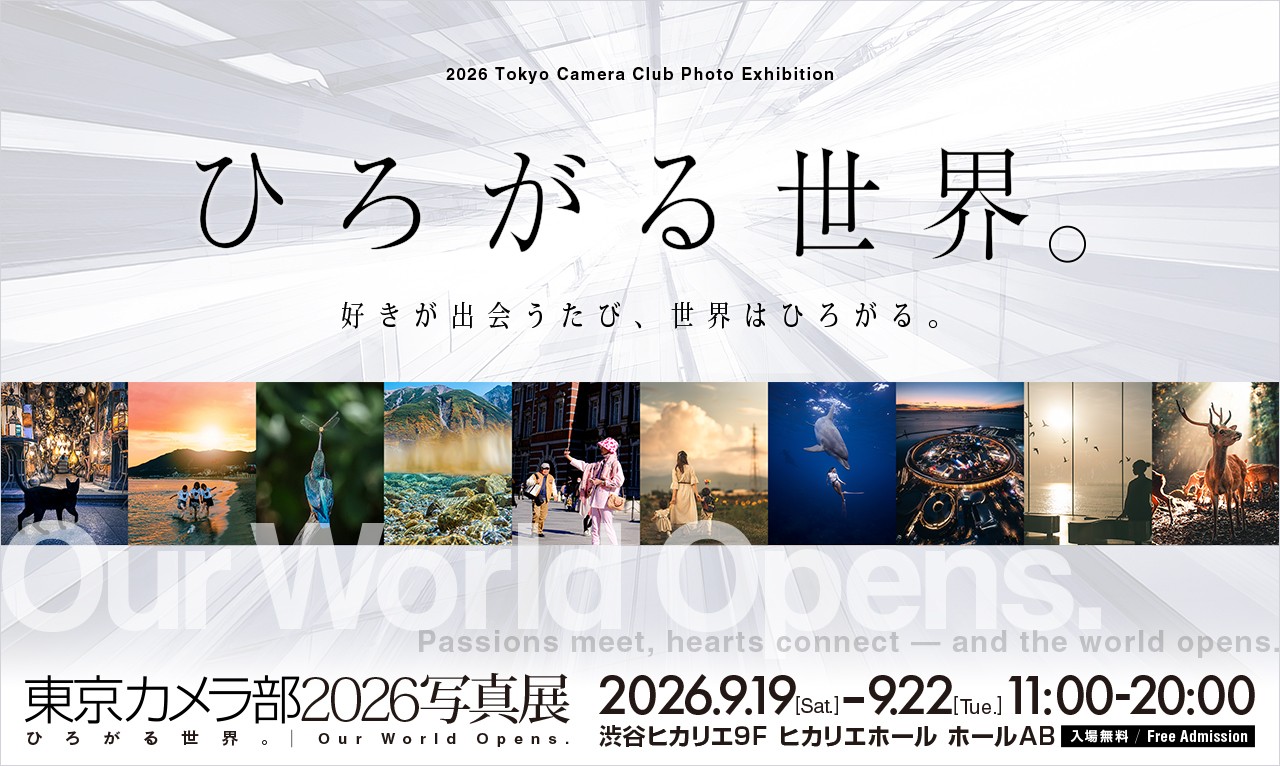 【規模拡大】4日間で2万人超を動員した「東京カメラ部写真展」がさらなる進化へ！渋谷ヒカリエにて体験型コンテンツを大幅拡張して開催決定