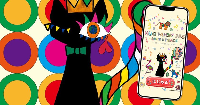 【新曲配信開始！】AMOROSA MODERNO × COLOUR MANNERSのブランド体験は新たなステージへ