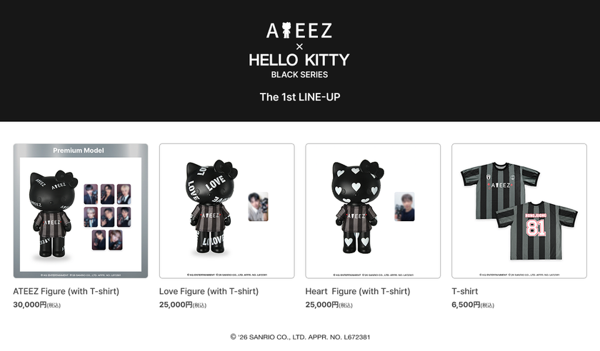 「ATEEZ × ハローキティ」コラボレーション商品が登場　ONETODAY「HELLO KITTY “BLACK SERIES”」より、2026年8月14日(金)20時に第一弾ラインナップを公開