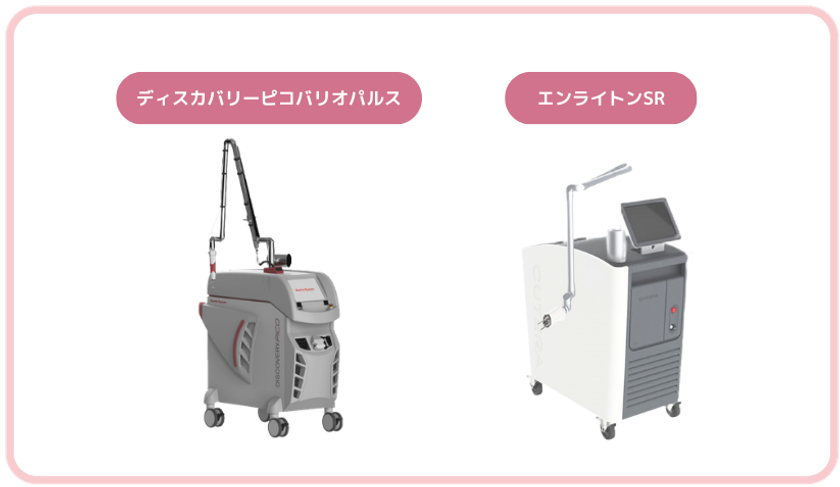 まゆりなclinic名古屋栄、シミ治療を「取る・待つ・守る」の3つの考え方で体系化した治療メニューを開始