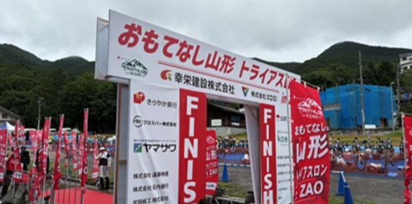 8月29日(土)開催「第2回おもてなし山形トライアスロン2026 in ZAO」全国186名が挑んだ蔵王での熱戦と大会結果を公開