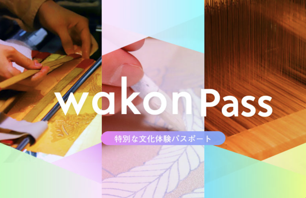 日本各地の“文化資産”を価値化し、持続性に寄与するNFTプロジェクト『WakonPass』を正式リリース　6月10日(土)フリーミント開始