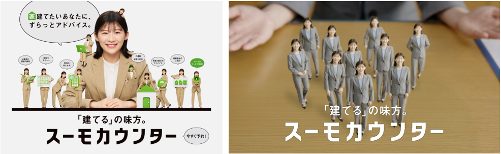 ミニチュアサイズの伊藤沙莉が次々と登場！？ 新CM公開！無料相談サービス『スーモカウンター』の充実したサポート体制を表現。インタビュー・メイキングも！ 「収納はもって2日」“丁寧な暮らし”への憧れ語る。