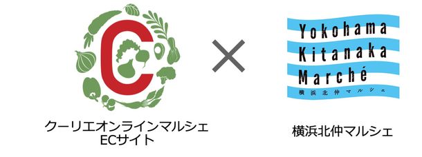 マルシェのように買い周りを楽しめるECサイトがオープン！6月の横浜北仲マルシェの一部商品を販売する企画を実施！