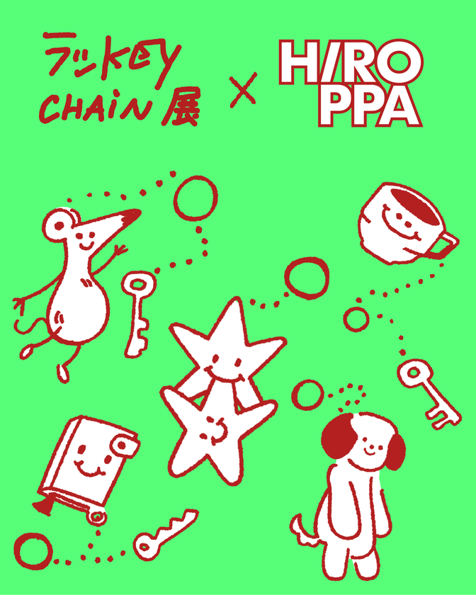 日常に寄り添う“小さなアート”が集結！国内外の作家による展示販売会《ラッkeychain展(TM)》を長崎、香港の2ヶ所同時開催
