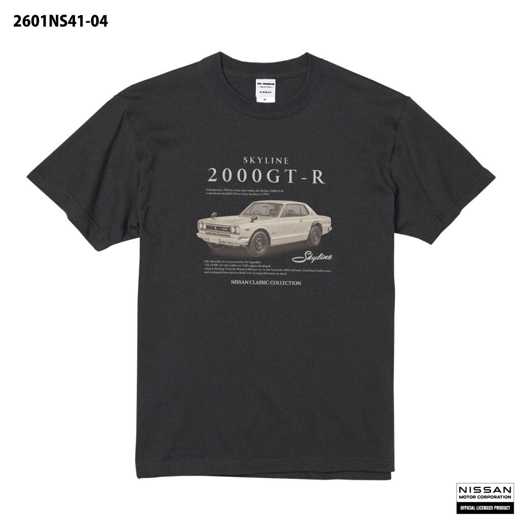名車、NISSAN SKYLINE 2000GT-R デザインTシャツが新登場！Amazon.co.jp にて予約販売を開始しました。