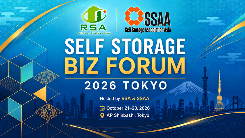 ストレージ王・荒川滋郎氏が「SELF STORAGE BIZ FORUM 2026 TOKYO」に10/23(金)登壇