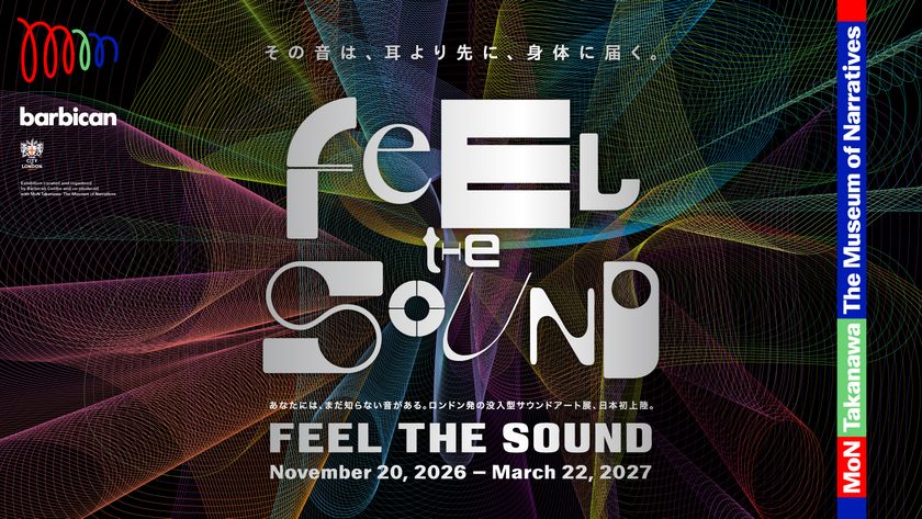 サウンドシーズン開催記念プログラム　英国Barbican Centreとの共同制作「Feel the Sound」展　2026年11月20日(金)より日本初開催決定！