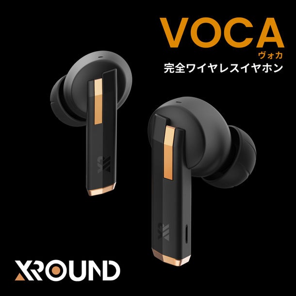 ビジネスシーンにオススメの完全ワイヤレスイヤホン　XROUND「VOCA」を6月6日一般販売開始