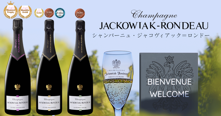 シャンパーニュ・ジャコヴィアック＝ロンドー、伊勢丹新宿店「ノエル・ア・ラ・モード2026」に11月4日より初出展、国内本格販売開始