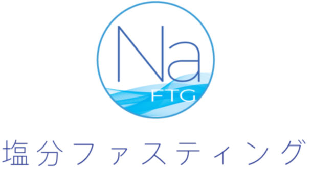 株式会社とこわか、エステティックサロンにて塩分ファスティングのモニタリングを開始　