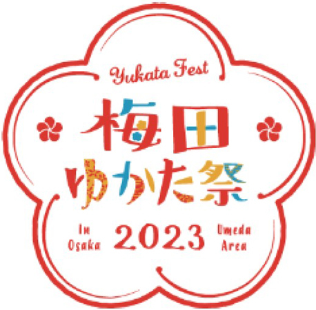 梅田地区エリアマネジメント実践連絡会がおくる梅田の夏の風物詩第10回「梅田ゆかた祭2023」開催！開催期間：7月10日（月）～8月10日（木）