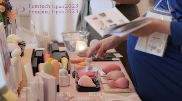 大阪にフェムテック、フェムケアブランドが集合　「Femtech Japan / Femcare Japan 2023 in OSAKA」2023年8月3日(木)昨年に続き2回目の関西開催