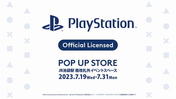 7月19日(水)よりJR池袋駅 南改札外イベントスペースにてPlayStation(TM) POP UP STOREを開催！