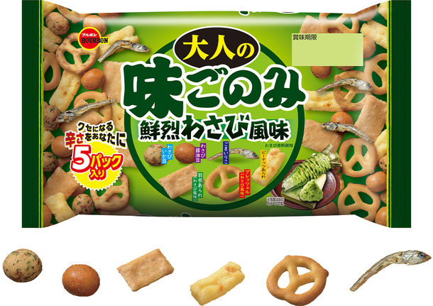 ブルボン、おつまみに特化した濃い味付け“大人の味ごのみ”を期間限定で7月25日(火)に新発売！