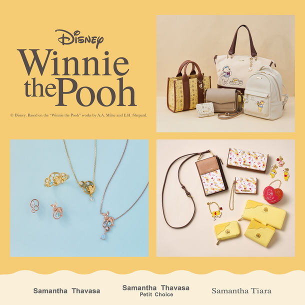 Samantha Thavasa Japan Limited×DisneyコレクションMAGASEEK/d fashionサイトで先行予約販売決定！～キャラクターは大人気「くまのプーさん」！～