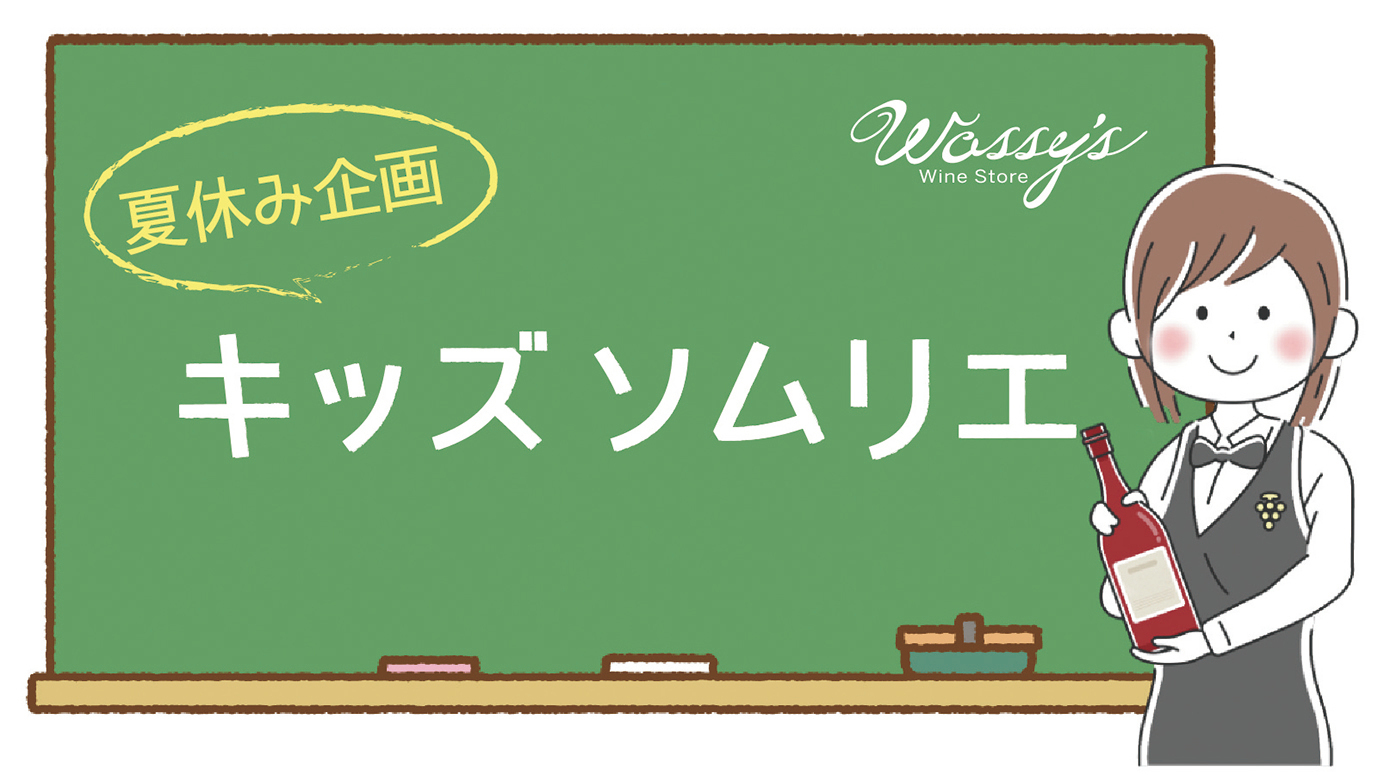 夏休みをまるっと楽しめる！イベント目白押しの「ええやん夏まるっとまちフェス」を開催！