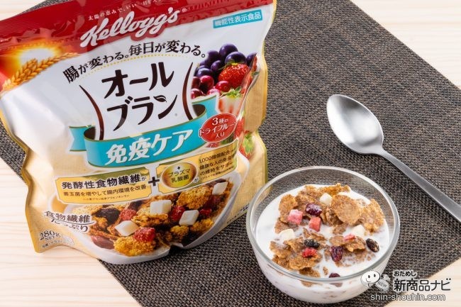 機能性表示食品の朝食シリアル『オールブラン 免疫ケア』を実食レビュー！【プラズマ乳酸菌×発酵性食物繊維】