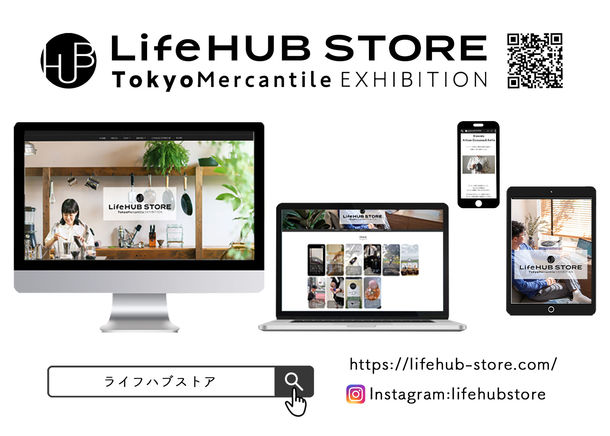 クリエイターとコラボし新たな購入体験を提供　キュレーションメディアEC「LifeHUB STORE(ライフハブストア)」をリリース