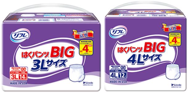 「リフレ はくパンツ(R) BIG」を新発売