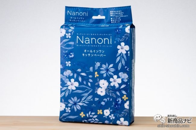 料理から掃除までコレ1枚！ 頑丈でやぶれにくい万能アイテム『Nanoni オールインワンキッチンペーパー』をおためし♪