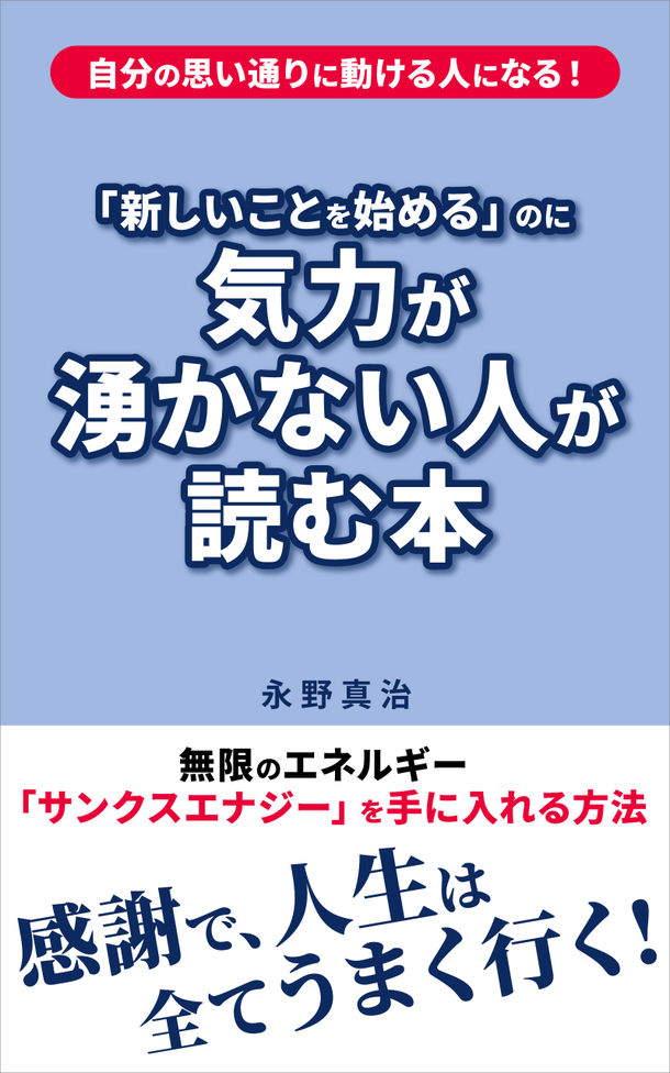 電子書籍好評につき、この度「ペーパーバック」を発売