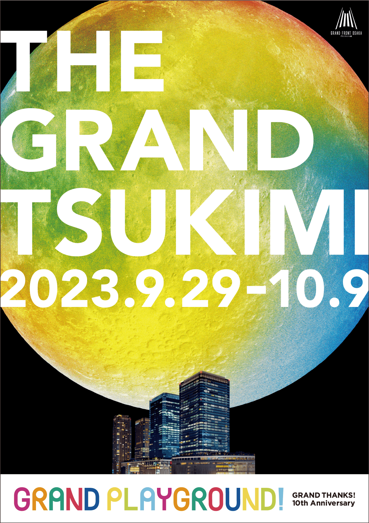 グランフロント大阪の「まちびらき」10周年記念イベント第2弾GRAND THANKS! 10th Anniversary「THE(ザ) GRAND(グラン) TSUKIMI(ツキミ)」