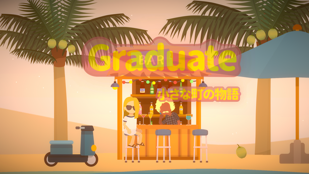 離島ぼのぼのライフシミュレーション「GRADUATE～小さな町の物語～」　9月21日(木) Android・iOSにて配信開始！