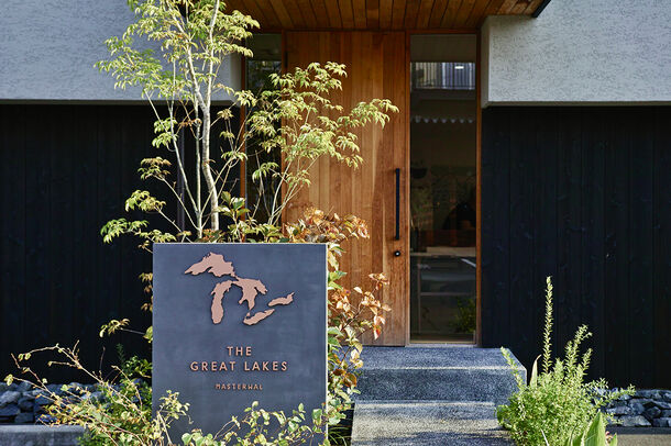 家具ブランド「マスターウォール」を体感できる直営カフェ「THE GREAT LAKES」が岡山県里庄町に9月18日オープン！