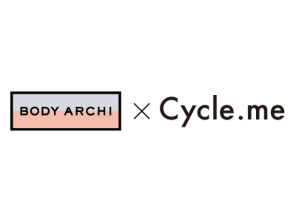 定額制セルフエステBODY ARCHI(ボディアーキ)　ウェルビーイングブランド Cycle.me(サイクルミー)と9月22日(金)よりタイアップキャンペーンを開始
