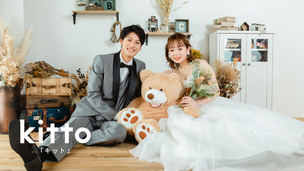 結婚式ムービー作成ツール「kitto」に新機能「フォトストック」を追加