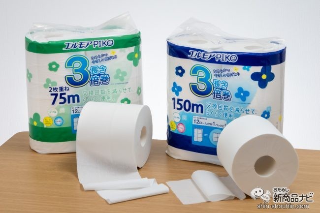 圧倒的家事効率UP！ 1ロールで普段の3倍使えちゃう『エルモアピコ 3倍巻トイレットロール』をおためし