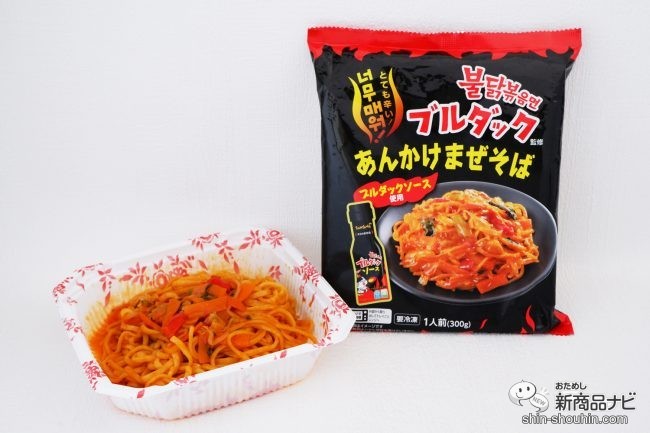 【ローソン限定】電子レンジでそのまま温めるだけ！ 旨辛なおいしさ『ブルダック監修あんかけまぜそば』を食べよう