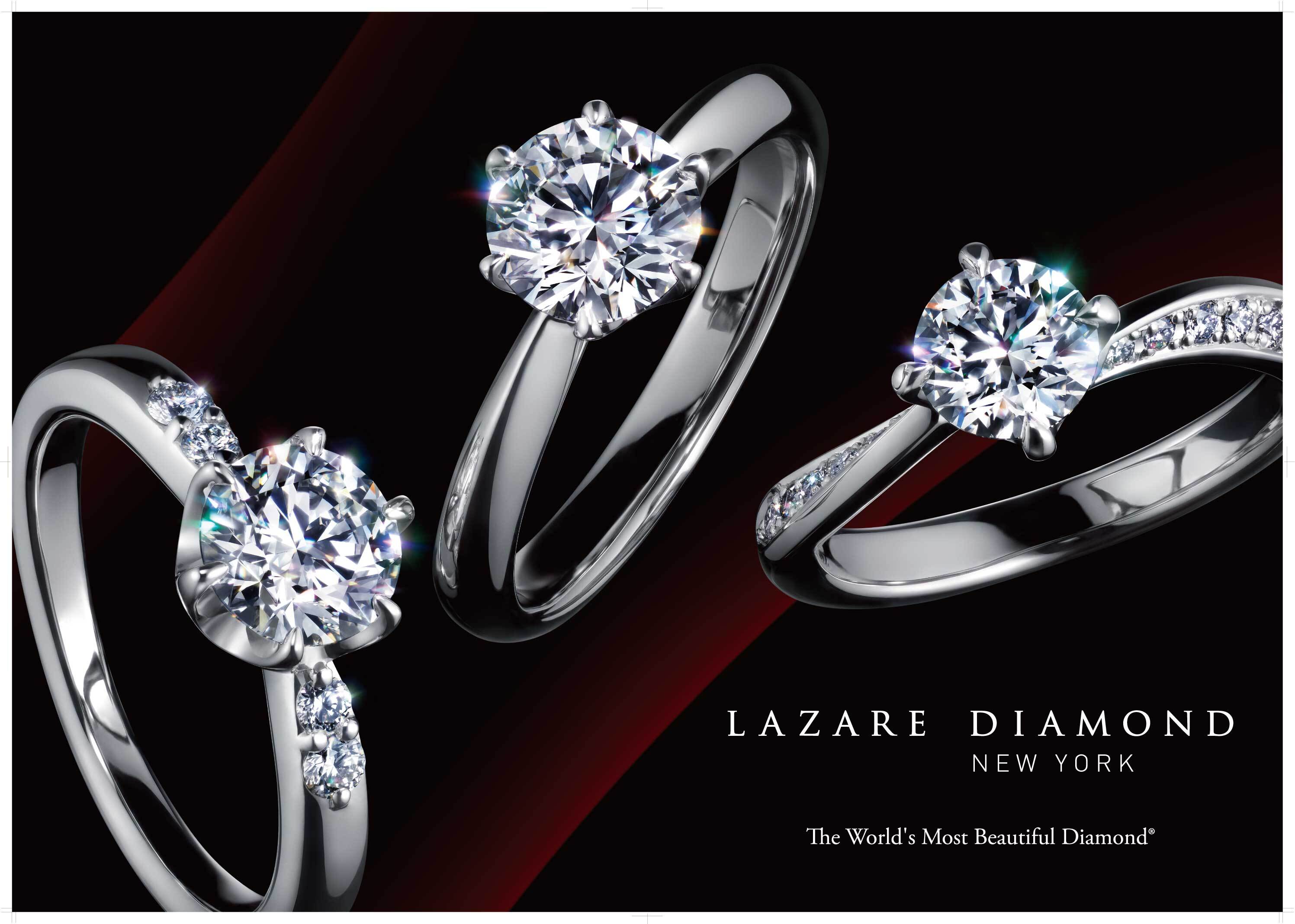 プリモグローバルホールディングスとラザール・キャプラン「LAZARE DIAMOND(R)」の日本事業拡大を計画