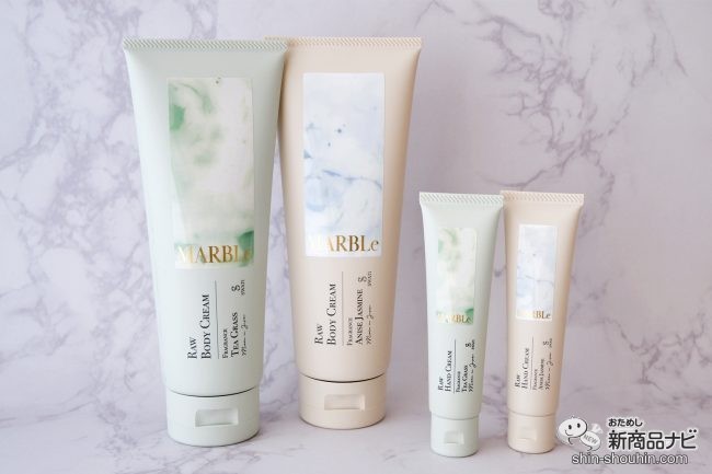 生クリームのようなテクスチャーが魅力的『SWATi MARBLe RAW BODY CREAM／RAW HAND CREAM』を冬のデイリーケアに取り入れよう！