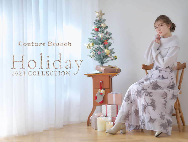 Couture Brooch（クチュール ブローチ） 冬のイベント到来！ ホリデーシーズンを楽しむ「Holiday 2023 COLLECTION」が公開